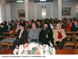 Συνδριο Αρχειονομας, Σπρτη 8-11 δεκεμβρου 1993